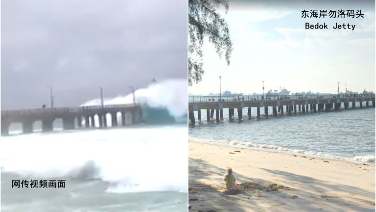 网传勿洛码头遭巨浪侵袭，视频拍摄地点并非我国