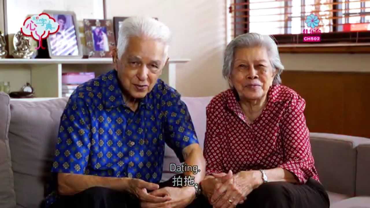 SG couple of 54 years of marriage shares their secrets!