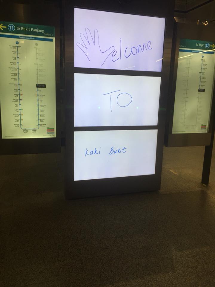 地铁出故障，现在连站内的信息站牌也能出故障了？