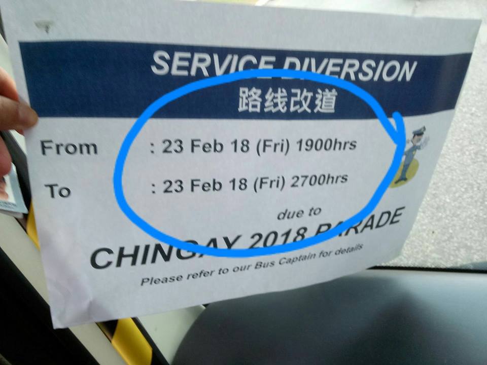 一天有27小时？怎么没人告诉我！