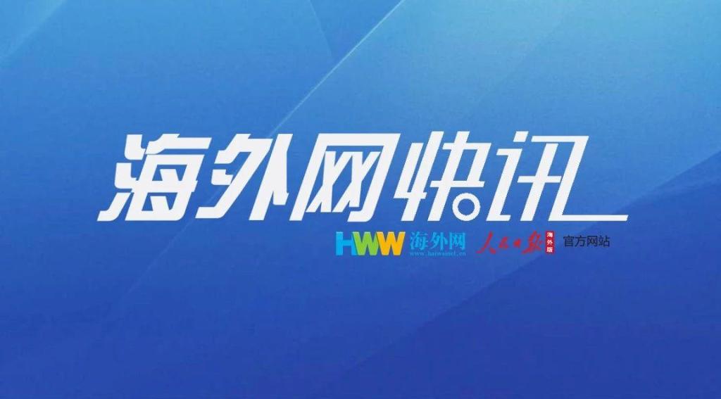 俄罗斯新增确诊10559例，单日新增连续4天过万