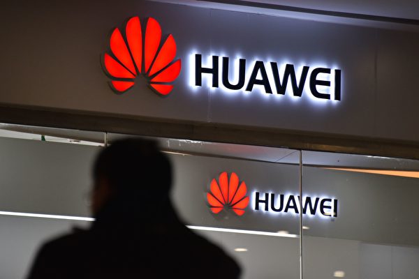 在美国发布禁令后 华为要求台积电等亚洲供应商继续供货