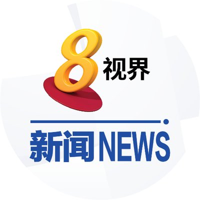 新航同国泰航空 负责经营新港航空泡泡专用航班