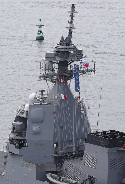 海自发布 朝日级驱逐舰2号舰将于2月27日授旗入役 Nestia