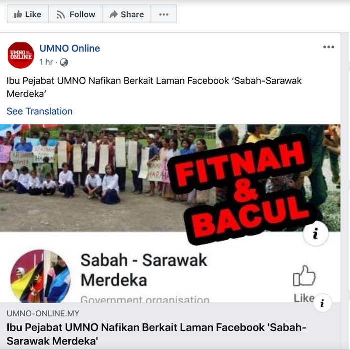 No Links With Anti Agong Facebook Page Umno Says After Hq Contact Listed Nestia
