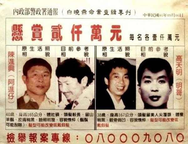 「白晓燕命案」20年了！当年兇嫌陈进兴的「两个儿子」现况曝光！