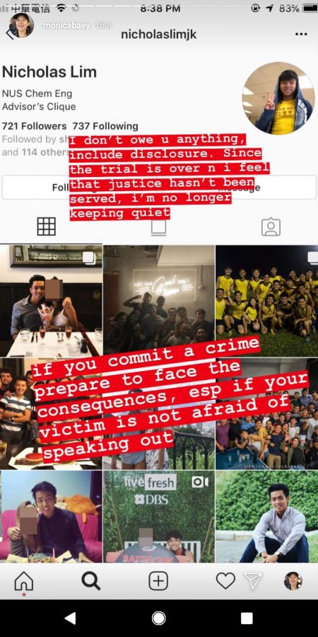 Who is NUS student Monica Baey (马芸)? She accuses the school of covering up and the police of leniency for Nicholas Lim