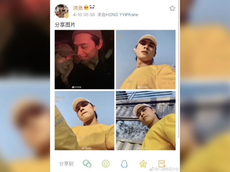 Hong Yao fuels rumours of romance with Wu Jinyan again