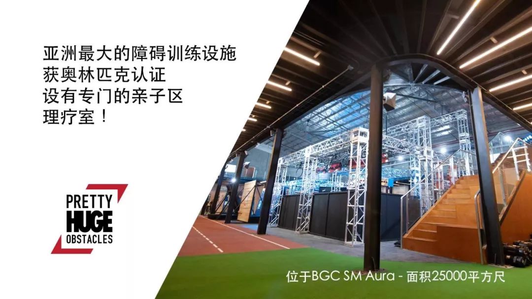 34名中国人马卡蒂被捕……