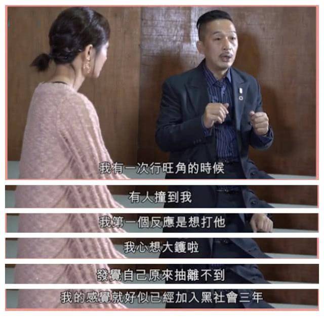 曾在TVB当了21年绿叶，当年被人看不起，沒想到转行后，如今身家大暴涨，转行变大老闆