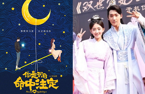 China’s Remake of “Fated to Love You” Confirms Lead Cast