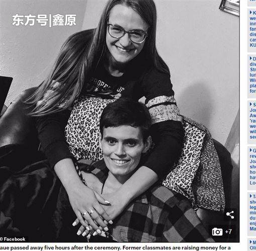 短暂的幸福！美20岁女子泪嫁癌末男友，婚礼5小时后新郎病逝！