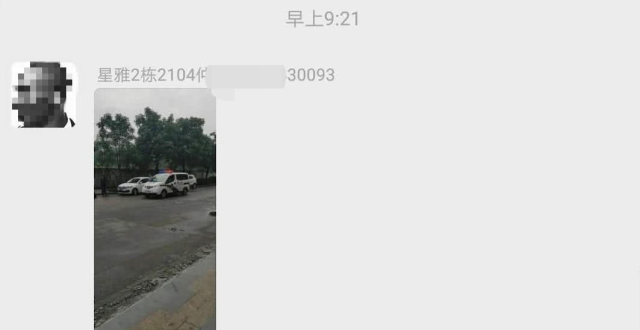 成都一滴滴司机在车内死亡 警方正调查