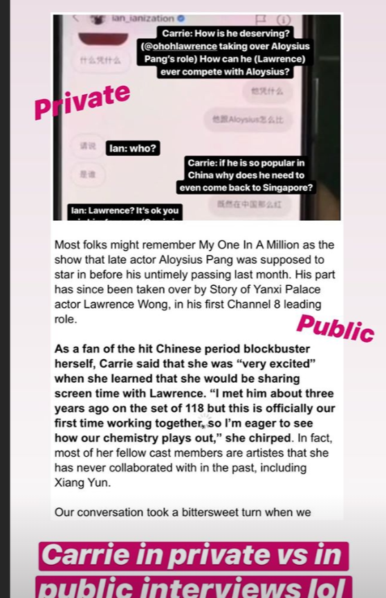 Carrie Wong and Ian Fang leaked texts also show disapproval of Lawrence Ong as a co-star