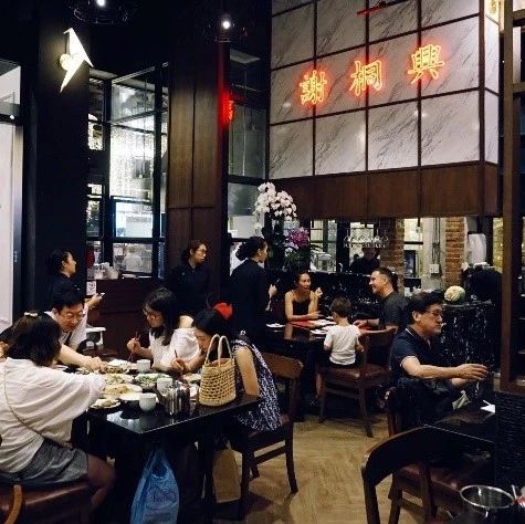打卡清迈网红宁曼路，还探索到了一家美味的中餐厅--jia tong heng谢桐兴酒楼
