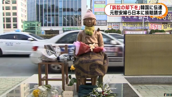 日本政府被韩国"慰安妇"状告却拒绝应诉：早就解决了