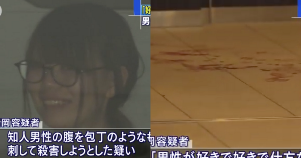 Japanese woman likes man so much, she “couldn’t help” but stab him in the tummy