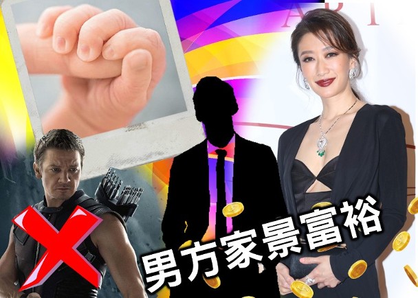 【娱乐24小时】主持人贺一航去世；李荣浩为杨丞琳庆生；江一燕与富商分手？