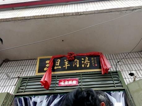 来洛阳必喝的5碗汤，牛肉汤羊肉汤驴肉汤丸子汤不翻汤，汤汤入味