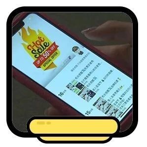 被罚9万还上了“黑名单”！25岁女子从微商手中买特价机票被骗！