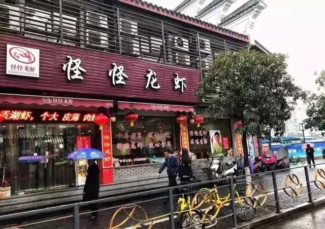 全民夏日宵夜 C 位！海曙这些小龙虾店你吃过几家？