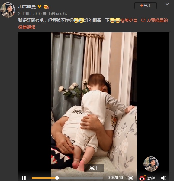 樊少皇晒与小饭兜合照，霸气变“爸”气，这是“女儿奴”啊！