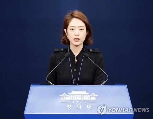 韩国青瓦台: 半岛问题最终仍由朝鲜和美国解决