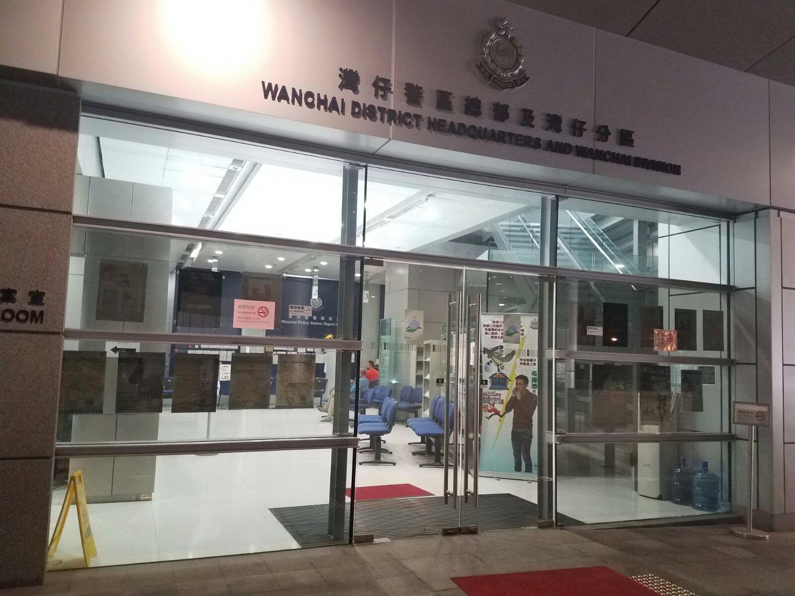 呃5女碌卡买金条骗取700万元 中年妇涉欺诈被捕