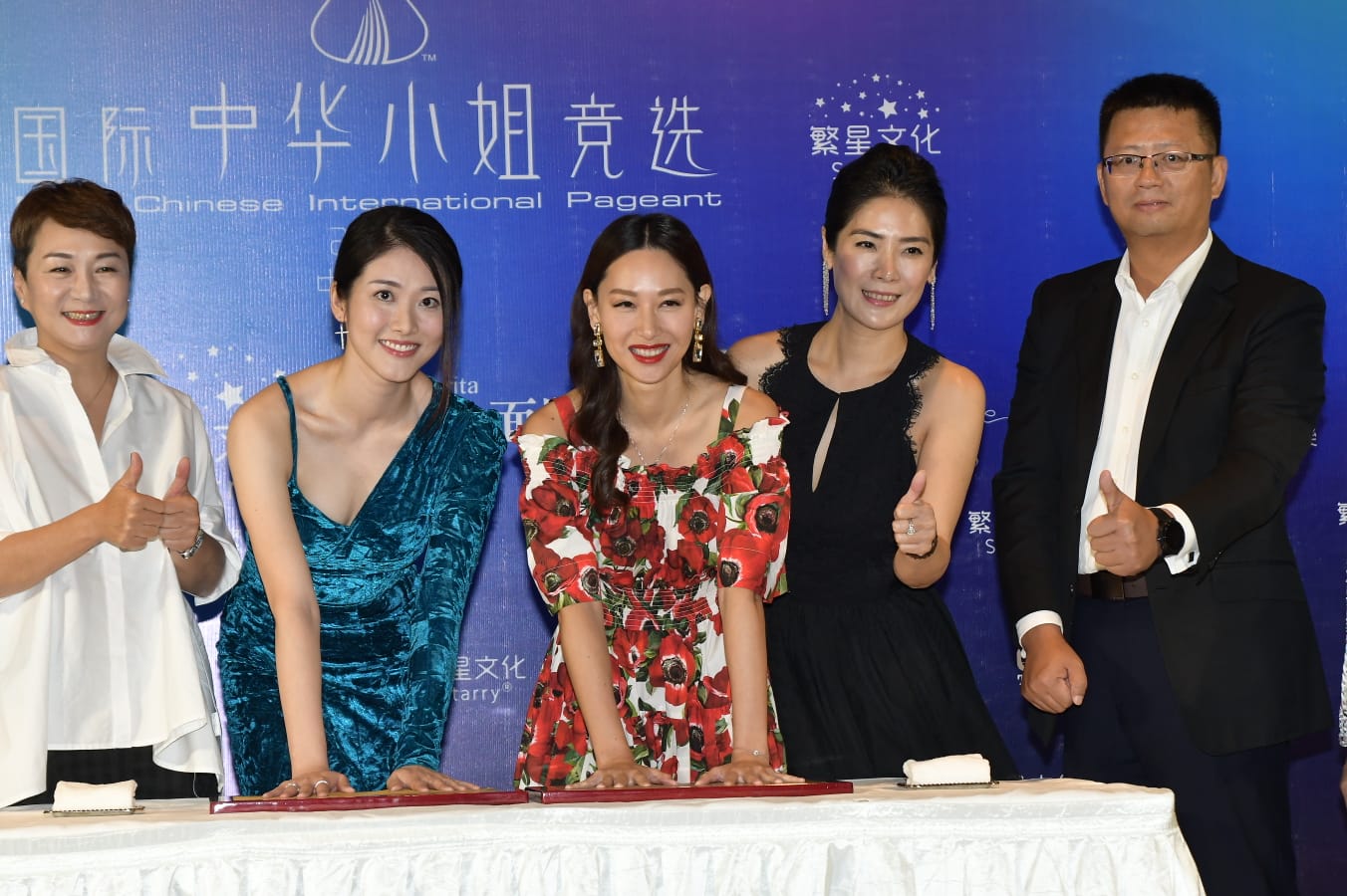 返学做简报超紧张 徐子珊自疑患人群恐惧症