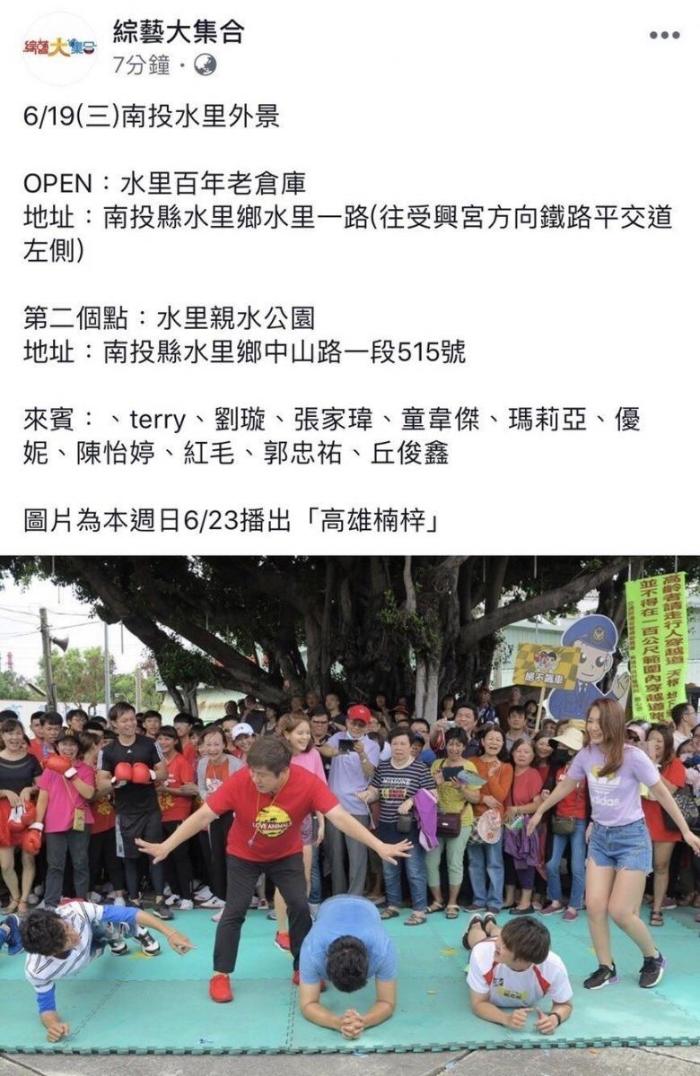 胡瓜被牵连！阿翔、谢忻接连宣布「无限期停工」剩自己主持，节目找来「重量级徒弟」补上空缺！