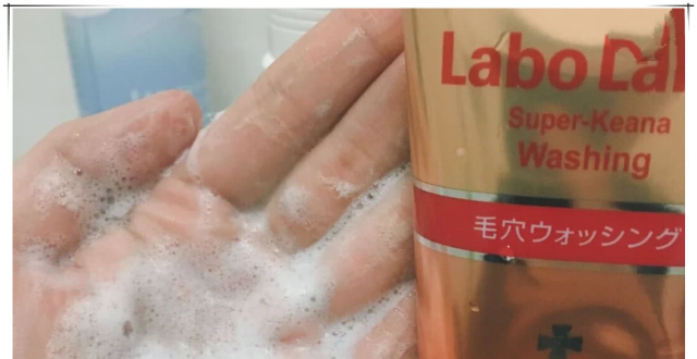 学生党必看！平价好用洗面奶合集，轻松洗出透亮肌，超高性价比
