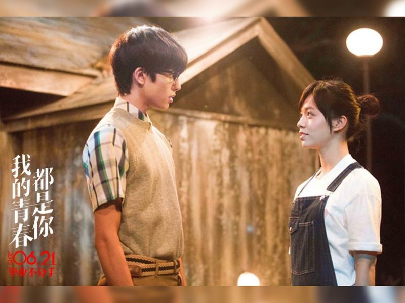 Vivian Sung is Song Weilong's first onscreen kiss ever