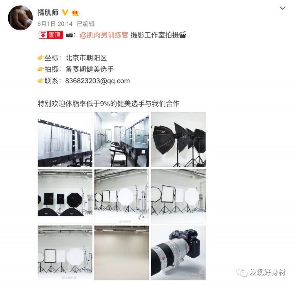 排骨男变筋肉男，青岛小伙pick一下
