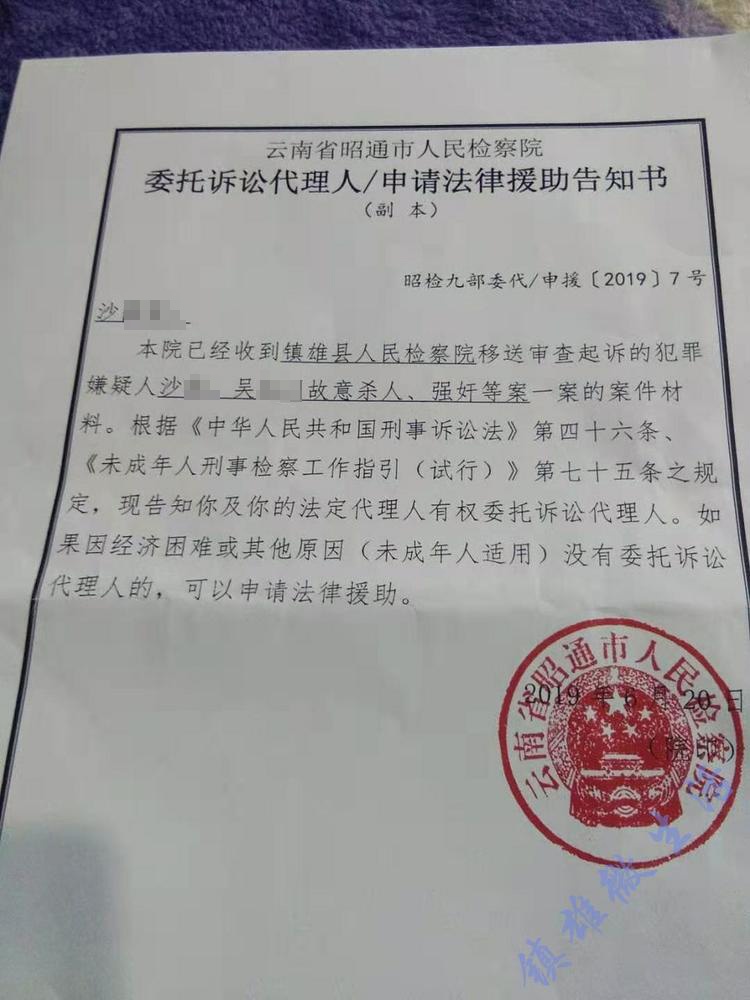 云南14岁少女遭轮奸致死 警方：嫌疑人均已被抓 具体案情不便透露