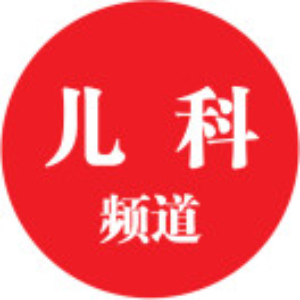 儿童缺铁性贫血，这个药不宜超过6个月！