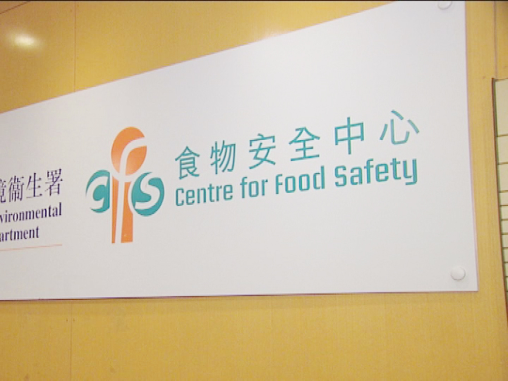 匈牙利爆禽流感 食安中心暂停进口部分禽产
