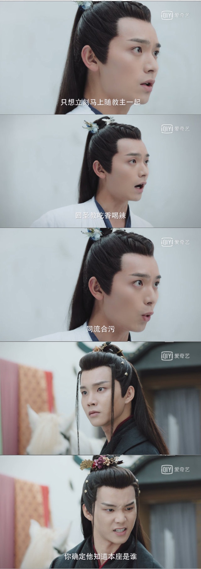 你以为打开的是一部打打杀杀的武侠剧？其实都是沙雕戏精啦!