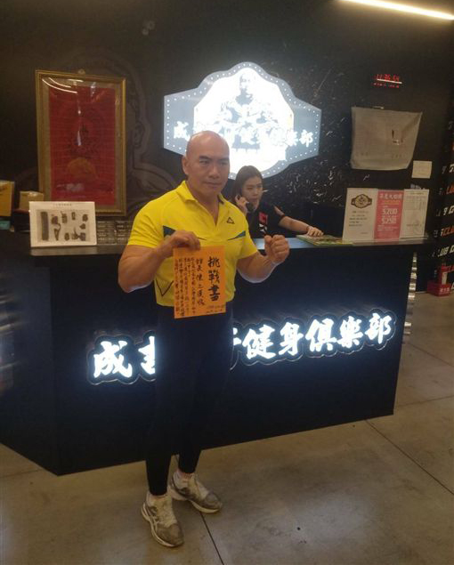 一直说大话 ! 林志成对「馆长」下战帖，等两天都不敢来 称未赴约是「因为馆长生病了」！