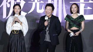 爱情科幻碰撞，黄渤搭戏王珞丹，《被光抓走的人》票房或能破纪录