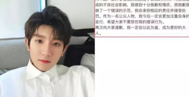吸烟风波后王源现身云南做公益，与孩子们一起跳竹竿舞有模有样！
