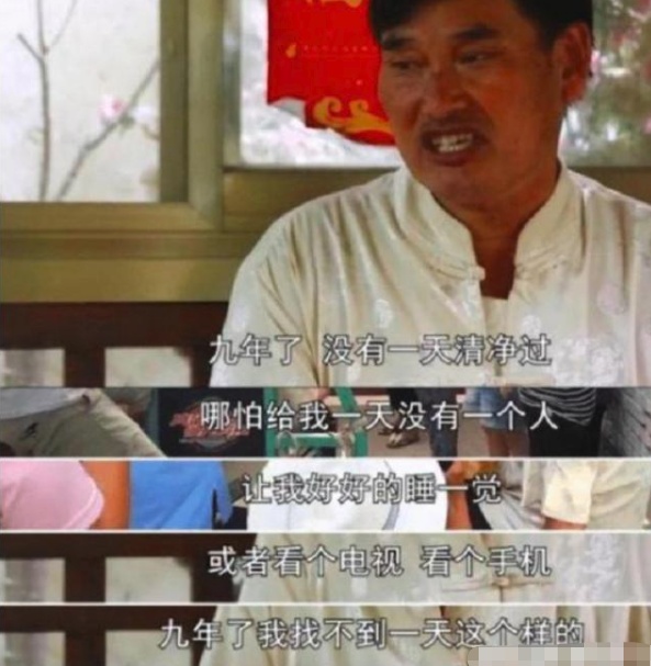他春晚成名后遭全村偷拍，9年没有1天清静，村民却获利60万