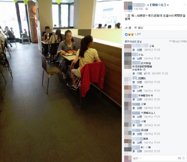 当年本土剧饰演「不老症」的小草长大了！消失萤光幕5年被网友拍到「长大后的模样」！