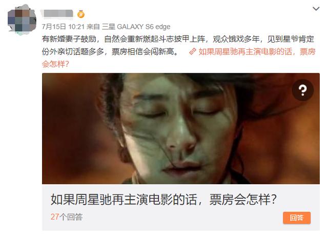 57岁周星驰至今未婚，与朱茵关系成众人遗憾，曾透露结婚意愿？