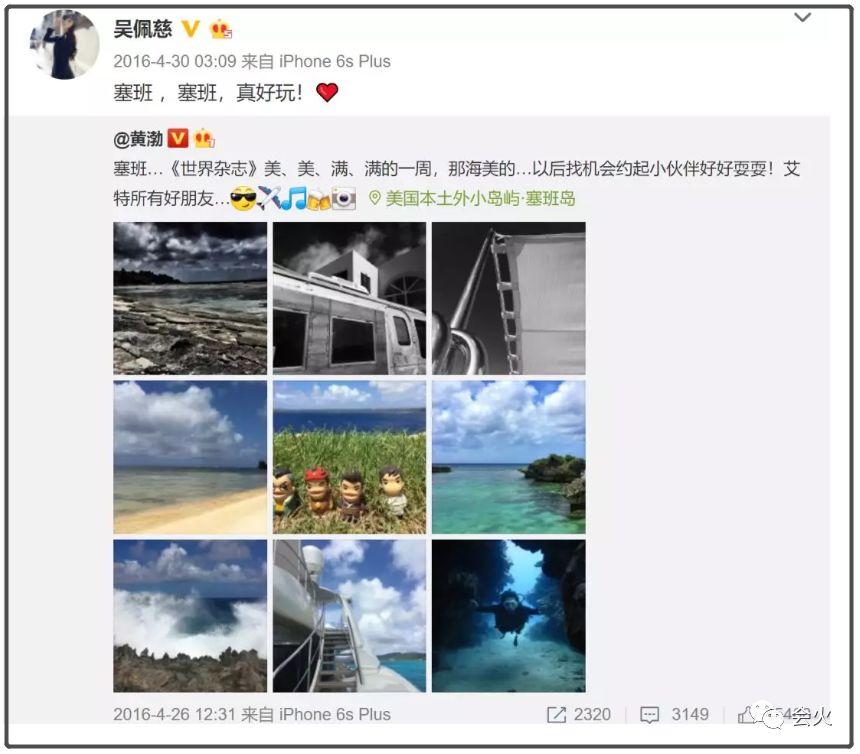吴佩慈四年为富商男友生三娃，仍未嫁进豪门，网友：何苦？