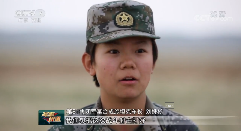 颜值超高女神拼命吃体重暴增！为的就是要成为女坦克手！