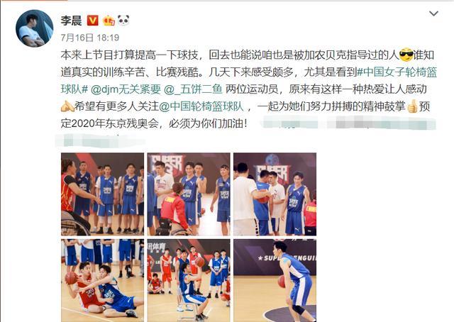 与范冰冰分手后李晨越来越忙，一天参加两个活动，文体不分家