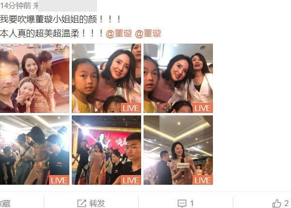 董璇离婚后现身，开怀大笑的状态，与分手后的李晨太像了