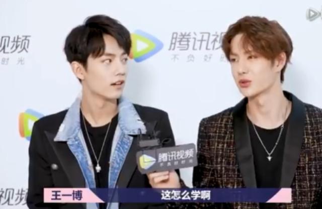 王一博接受采访，被问肖战的口头禅是什么？王一博：这播不出去啊