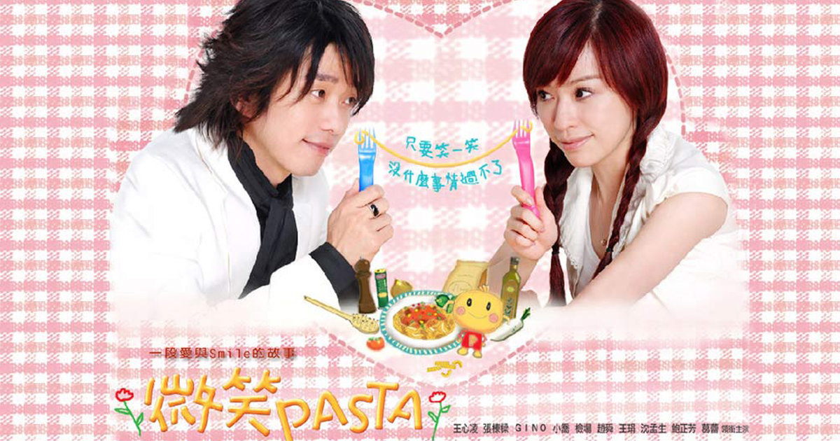 “微笑PASTA”开播13周年！重温张栋梁、王心凌经典校园CP