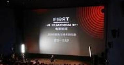 如何让市场出现更多「三高」电影 | 三声·FIRST影展